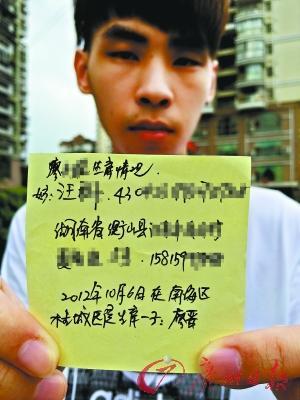 23岁游戏宅男无女友 莫名“被当爹”已三年